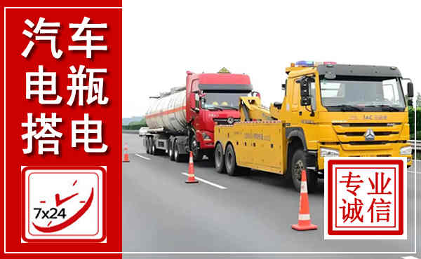 芦淞吊车,汽车救援吊车电话