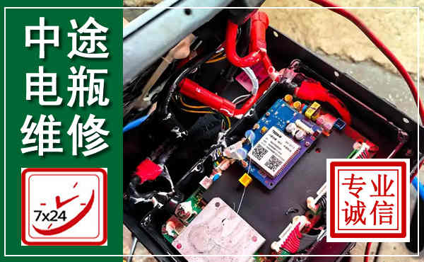 芦淞汽车换电瓶,附近电瓶维修救援电话