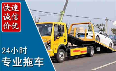 芦淞拖车救援场景与案例