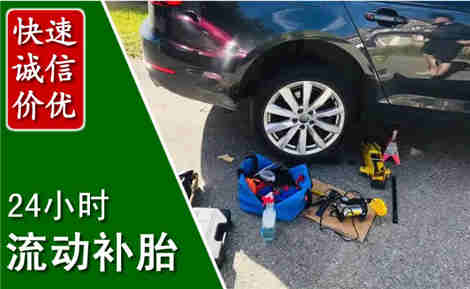 芦淞流动补胎场景与案例