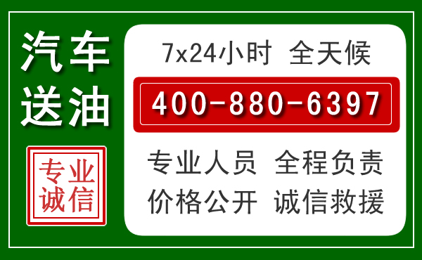 芦淞拖车救援发展新趋势：北斗导航系统加持下的拖车救援特点