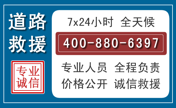 芦淞汽车救援汽车救援 芦淞汽车救援汽车救援
