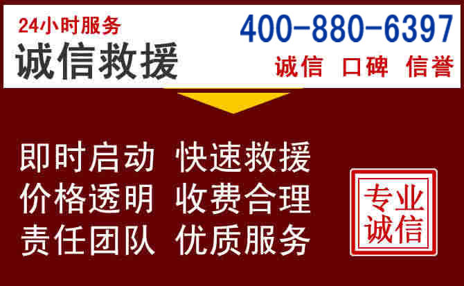 芦淞汽车救援 芦淞汽车救援