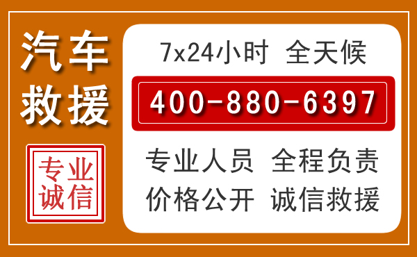 芦淞汽车救援电话 芦淞汽车救援电话.jpg