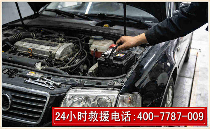 芦淞汽车搭电 芦淞汽车搭电